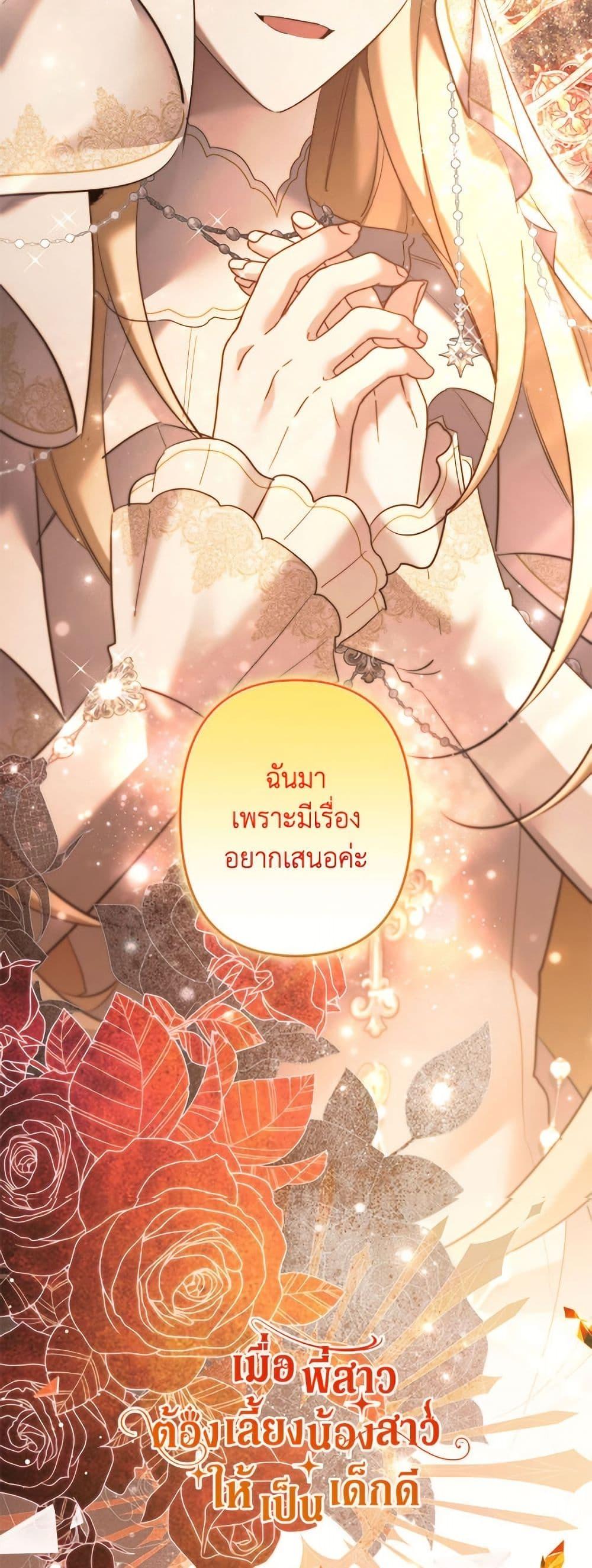 Manga-lc-com อ่านมังงะ อ่านการ์ตูน ออนไลน์ ฟรี I Need to Raise My Sister Right ตอนที่ 1 2 3 4 5 6 7 8 9 10 11 12 13 14 ฟรี ไม่มีโฆษณา Manga-lc - อ่าน มังงะ อ่าน การ์ตูน ออนไลน์ อ่านมังงะ ฟรี