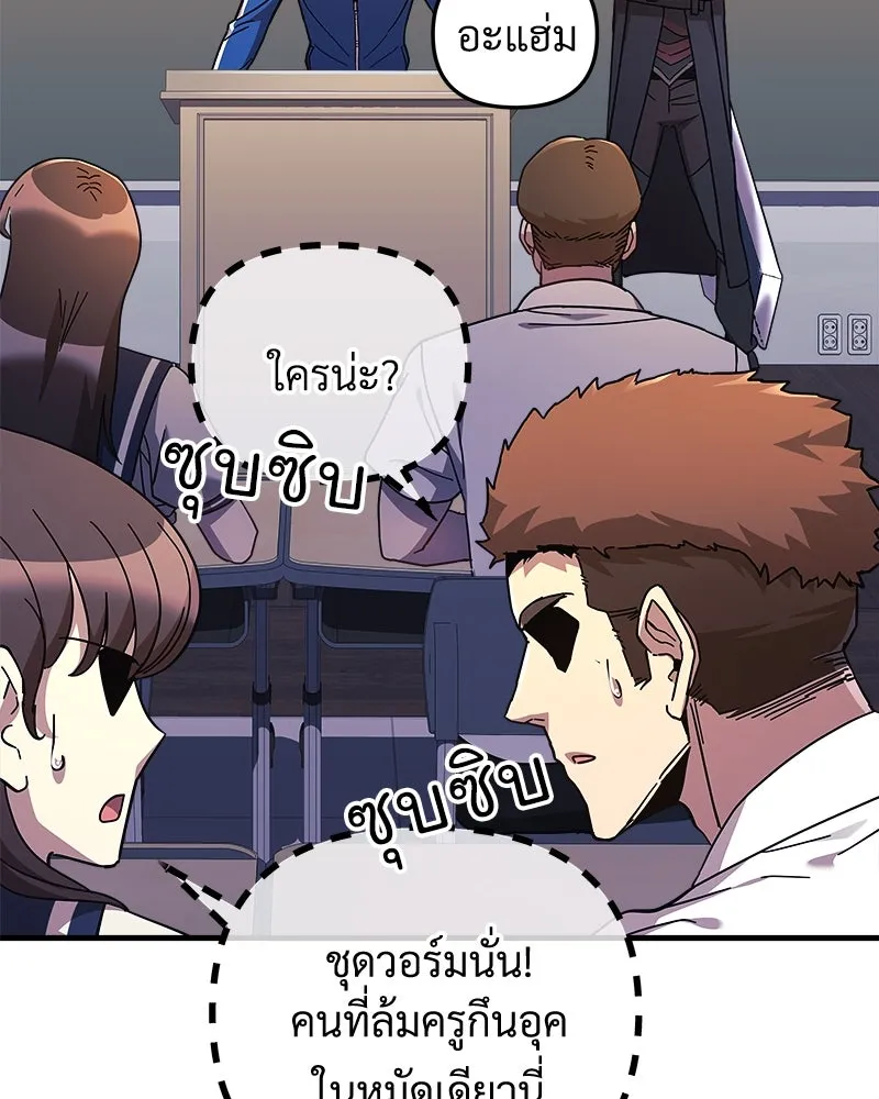 สัปดาห์นี้งดอัปตอนใหม่ ตอนที่ 43 รูปที่ 53