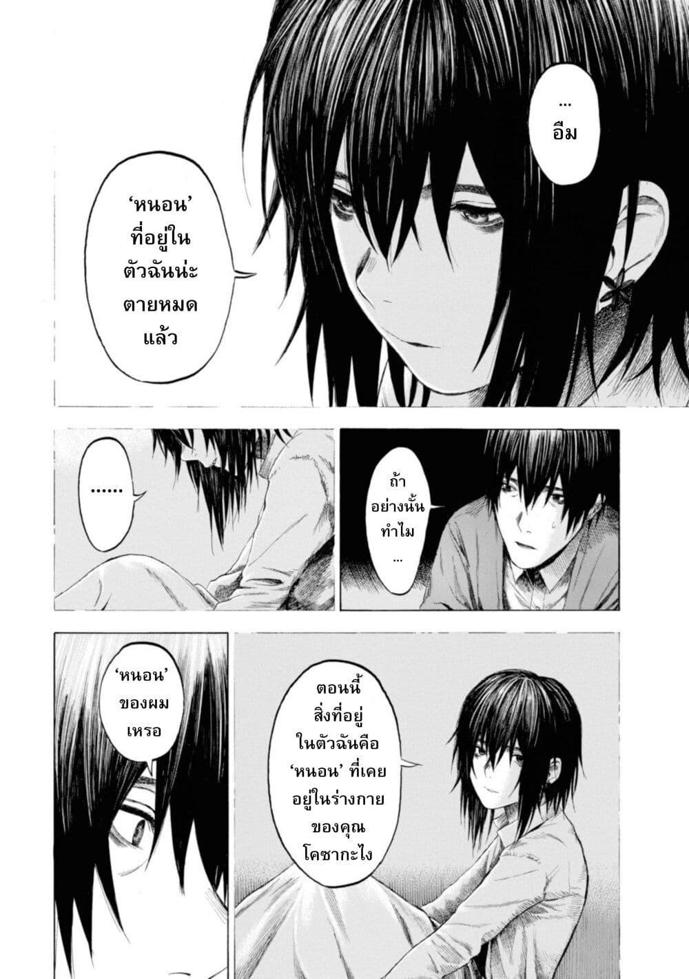 Manga-lc-com อ่านมังงะ อ่านการ์ตูน ออนไลน์ ฟรี Koisuru Kiseichuu ตอนที่ 1 2 3 4 5 6 7 8 9 10 11 12 13 14 ฟรี ไม่มีโฆษณา Manga-lc - อ่าน มังงะ อ่าน การ์ตูน ออนไลน์ อ่านมังงะ ฟรี