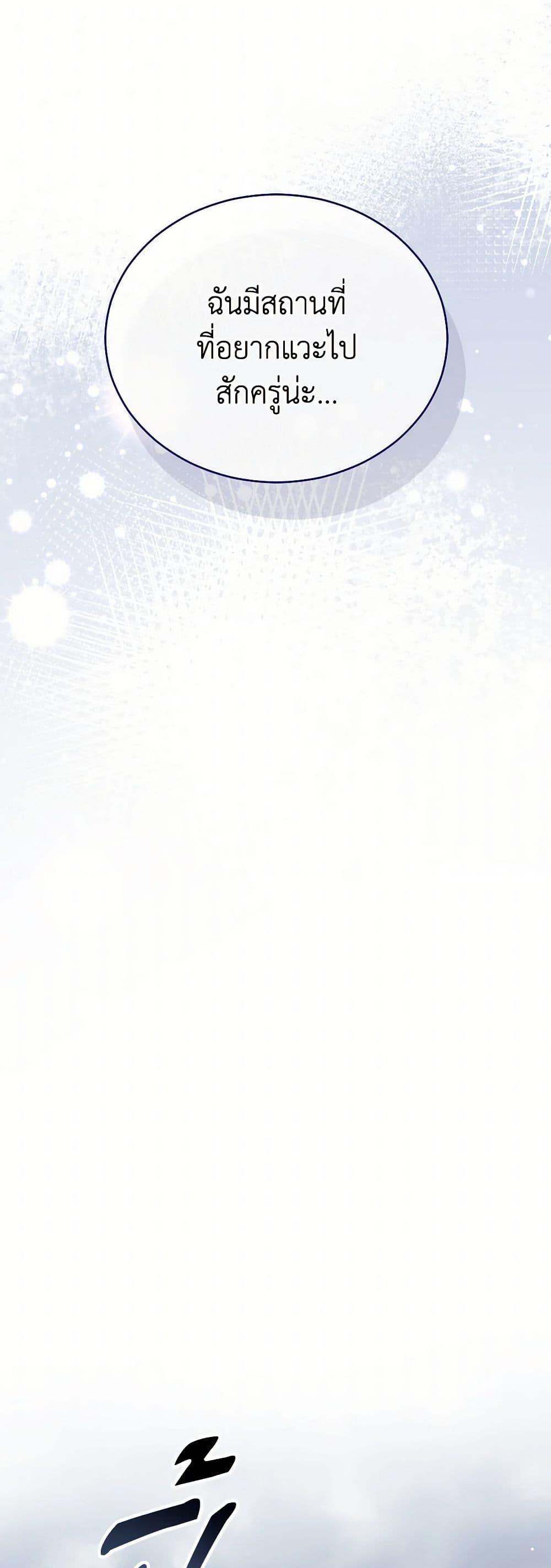 Manga-lc-com อ่านมังงะ อ่านการ์ตูน ออนไลน์ ฟรี Writing My Male Lead’s Happily Ever After ตอนที่ 1 2 3 4 5 6 7 8 9 10 11 12 13 14 ฟรี ไม่มีโฆษณา Manga-lc - อ่าน มังงะ อ่าน การ์ตูน ออนไลน์ อ่านมังงะ ฟรี