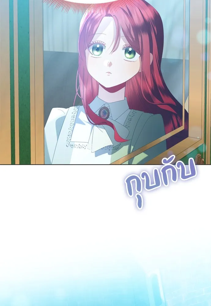 บุปผาลบคมดาบ ตอนที่ 10 รูปที่ 85