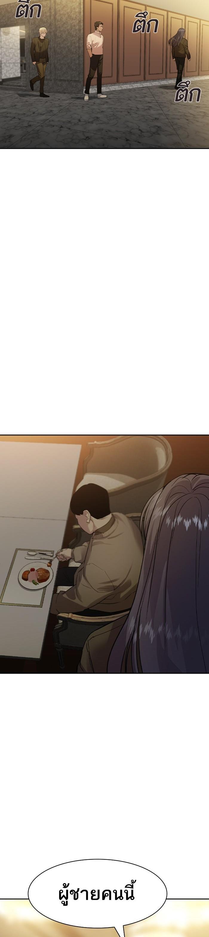 Manga-lc-com อ่านมังงะ อ่านการ์ตูน ออนไลน์ ฟรี The World Is Money and Power กลโกงโลกพนัน ตอนที่ 1 2 3 4 5 6 7 8 9 10 11 12 13 14 ฟรี ไม่มีโฆษณา Manga-lc - อ่าน มังงะ อ่าน การ์ตูน ออนไลน์ อ่านมังงะ ฟรี