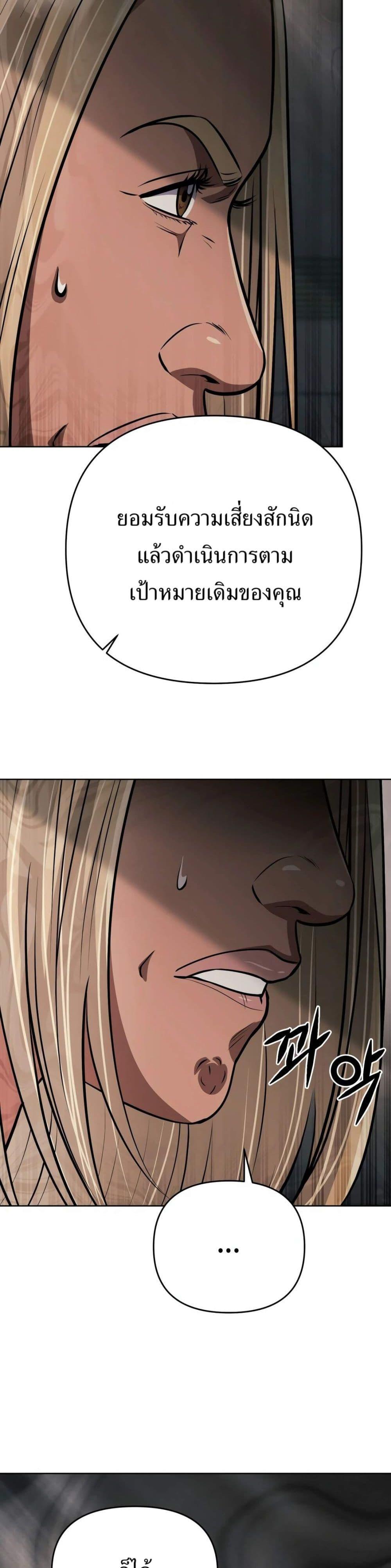 Manga-lc-com อ่านมังงะ อ่านการ์ตูน ออนไลน์ ฟรี New Employee Kim Chul-Soo ตอนที่ 1 2 3 4 5 6 7 8 9 10 11 12 13 14 ฟรี ไม่มีโฆษณา Manga-lc - อ่าน มังงะ อ่าน การ์ตูน ออนไลน์ อ่านมังงะ ฟรี