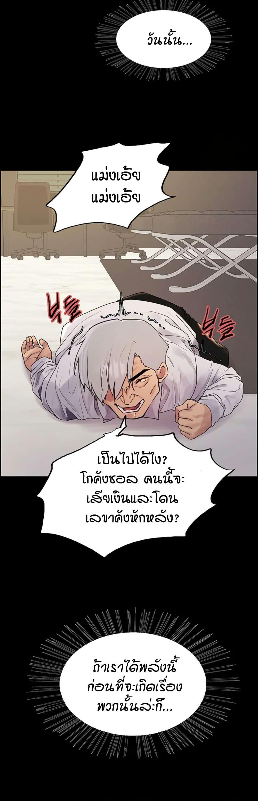 Doujin-Lc- อ่าน โดจิน มังฮวา เกาหลี ญี่ปุ่น จีน แปลไทย Sex-stop Watch ตอนที่ 1 2 3 4 5 6 7 8 9 10 11 12 13 14 ฟรี ไม่มีโฆษณา อ่าน โดจิน Manhwa เกาหลี ญี่ปุ่น จีน เรามีครบ คัดมาให้เน้นๆ โดจิน 18+ รับประกันความฟินโดย  Doujin Lc
