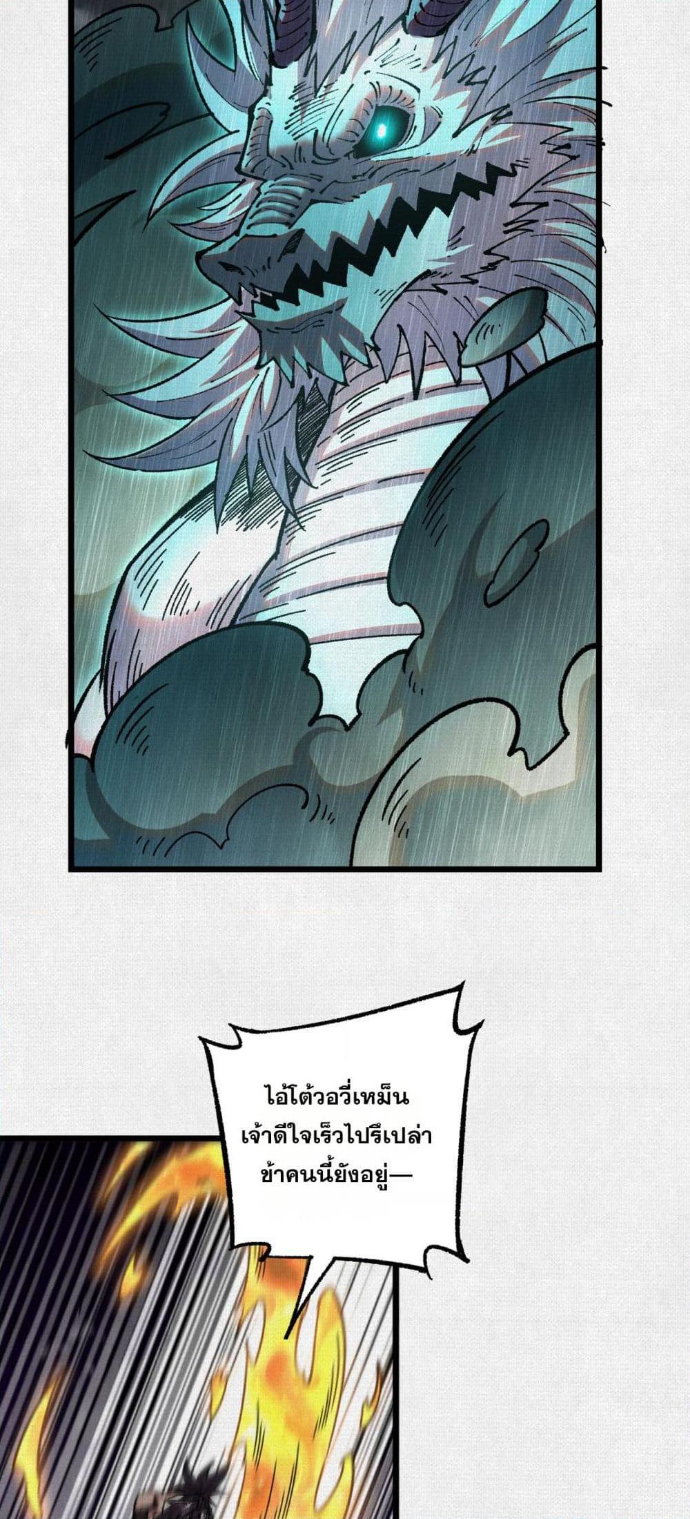 Manga-lc-com อ่านมังงะ อ่านการ์ตูน ออนไลน์ ฟรี Soul of Chi You ตอนที่ 1 2 3 4 5 6 7 8 9 10 11 12 13 14 ฟรี ไม่มีโฆษณา Manga-lc - อ่าน มังงะ อ่าน การ์ตูน ออนไลน์ อ่านมังงะ ฟรี