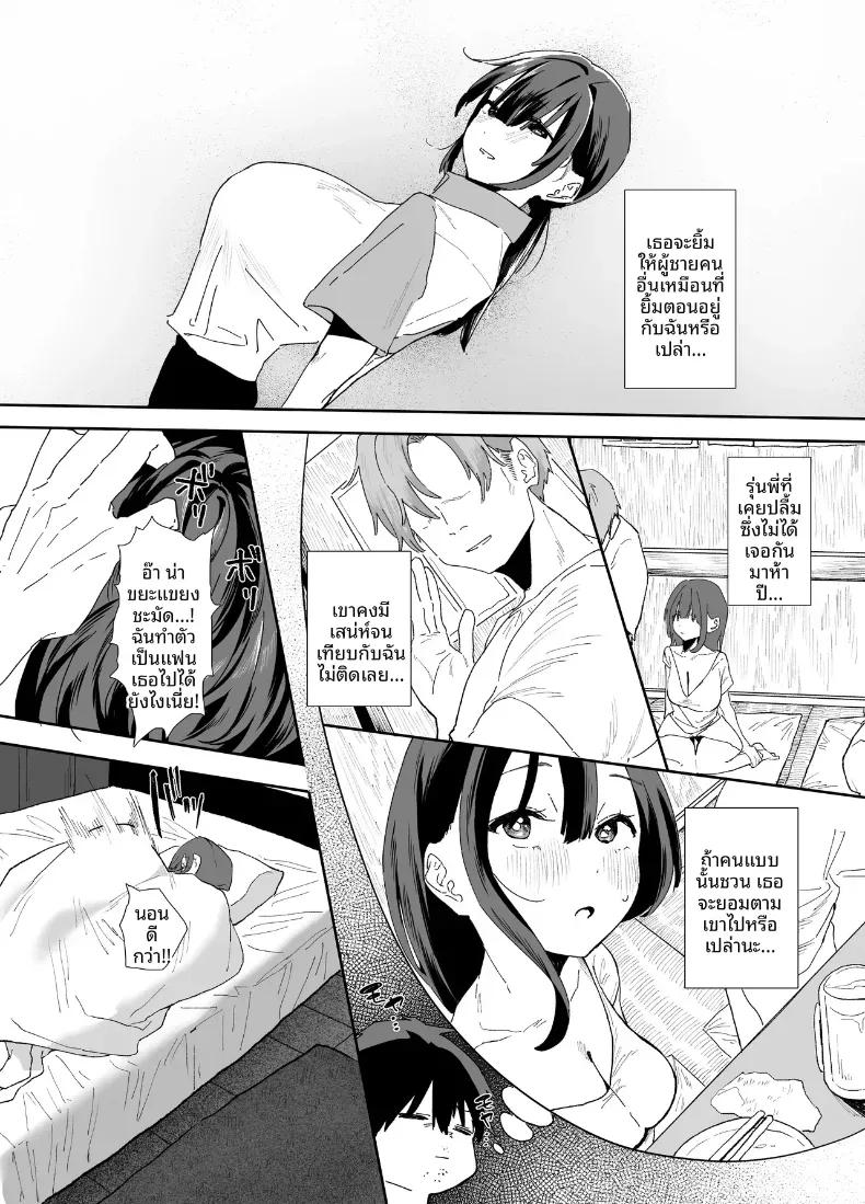 Doujin-Lc- อ่าน โดจิน มังฮวา เกาหลี ญี่ปุ่น จีน แปลไทย รุ่นน้องที่ทำงานหนีออกจากบ้าน ตอนที่ 1 2 3 4 5 6 7 8 9 10 11 12 13 14 ฟรี ไม่มีโฆษณา อ่าน โดจิน Manhwa เกาหลี ญี่ปุ่น จีน เรามีครบ คัดมาให้เน้นๆ โดจิน 18+ รับประกันความฟินโดย  Doujin Lc