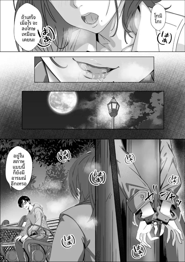 Doujin-Lc- อ่าน โดจิน มังฮวา เกาหลี ญี่ปุ่น จีน แปลไทย ความสุขของเเม่หนูจะปกป้องเอง (Mass King) ตอนที่ 1 2 3 4 5 6 7 8 9 10 11 12 13 14 ฟรี ไม่มีโฆษณา อ่าน โดจิน Manhwa เกาหลี ญี่ปุ่น จีน เรามีครบ คัดมาให้เน้นๆ โดจิน 18+ รับประกันความฟินโดย  Doujin Lc
