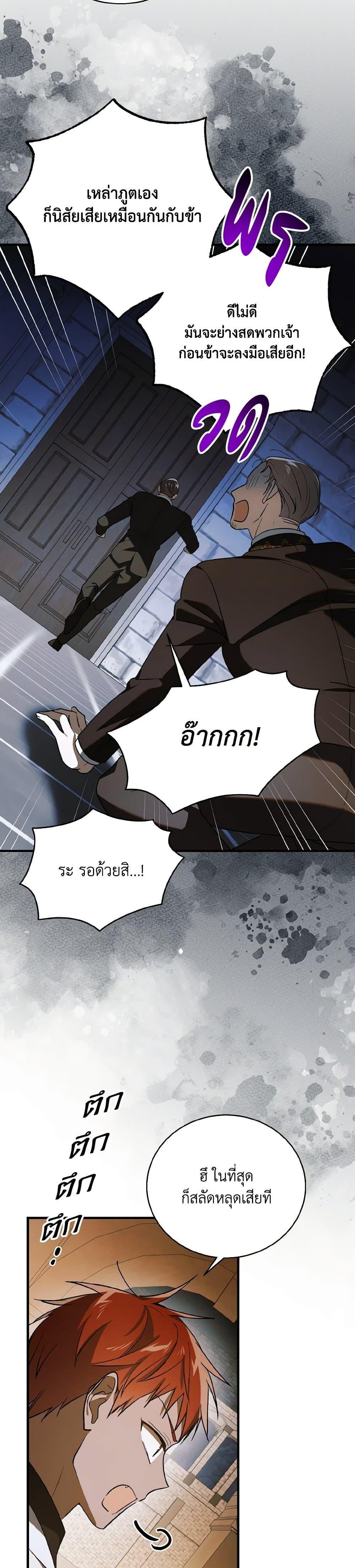 Manga-lc-com อ่านมังงะ อ่านการ์ตูน ออนไลน์ ฟรี A Way to Protect the Lovable You ตอนที่ 1 2 3 4 5 6 7 8 9 10 11 12 13 14 ฟรี ไม่มีโฆษณา Manga-lc - อ่าน มังงะ อ่าน การ์ตูน ออนไลน์ อ่านมังงะ ฟรี