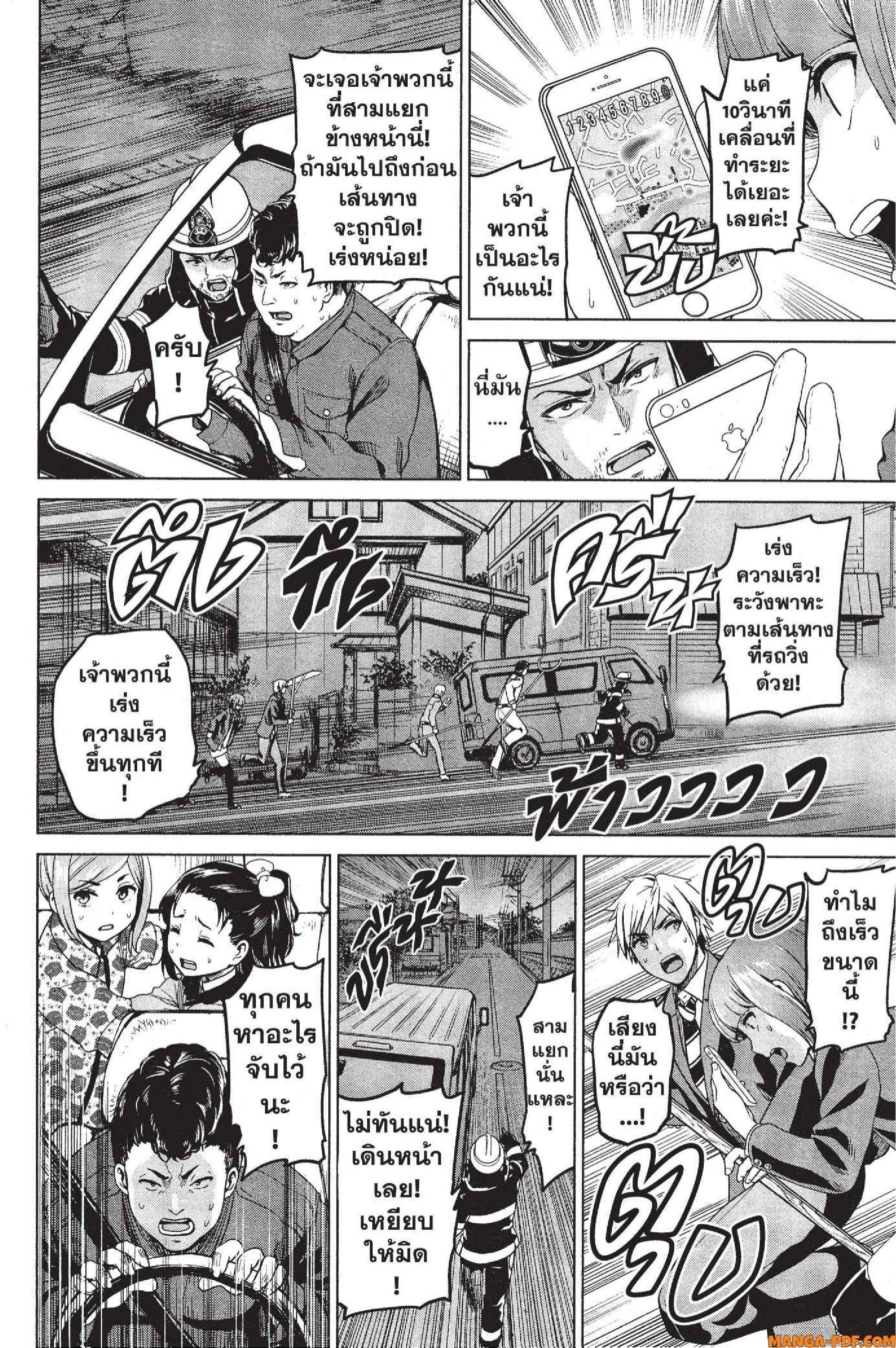 Manga-lc-com อ่านมังงะ อ่านการ์ตูน ออนไลน์ ฟรี INFECTION เชื้อมรณะ ตอนที่ 1 2 3 4 5 6 7 8 9 10 11 12 13 14 ฟรี ไม่มีโฆษณา Manga-lc - อ่าน มังงะ อ่าน การ์ตูน ออนไลน์ อ่านมังงะ ฟรี