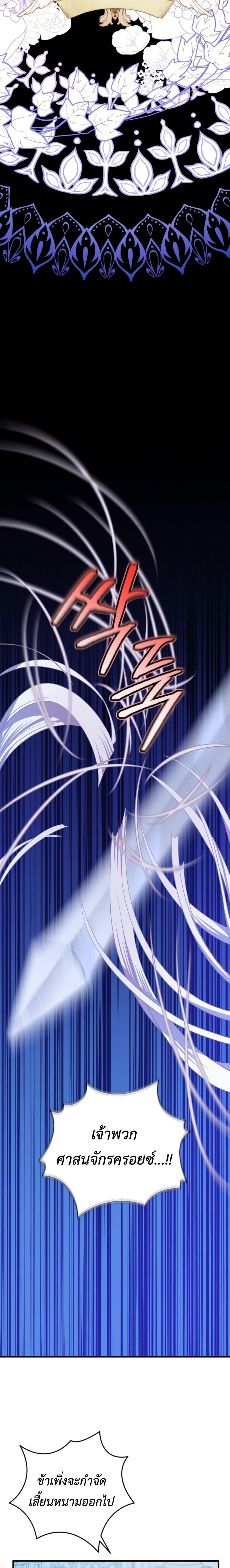 Manga-lc-com อ่านมังงะ อ่านการ์ตูน ออนไลน์ ฟรี My Childhood Friends Are trying to Kill Me ตอนที่ 1 2 3 4 5 6 7 8 9 10 11 12 13 14 ฟรี ไม่มีโฆษณา Manga-lc - อ่าน มังงะ อ่าน การ์ตูน ออนไลน์ อ่านมังงะ ฟรี