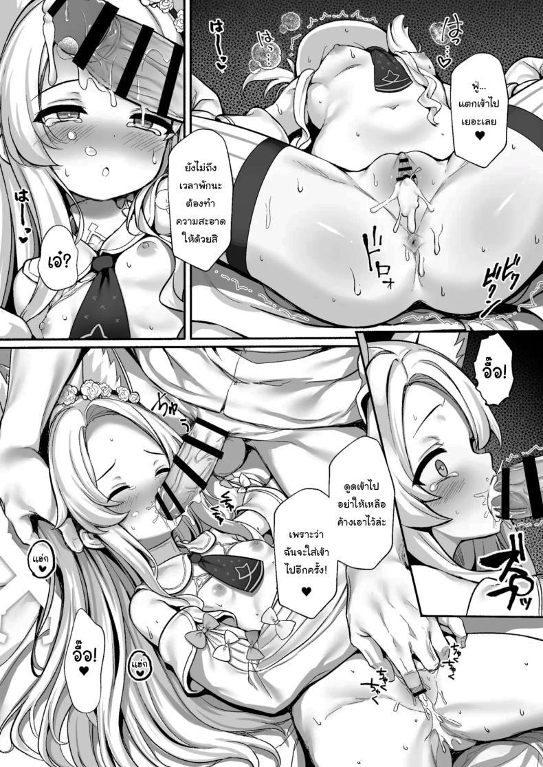 Doujin-Lc- อ่าน โดจิน มังฮวา เกาหลี ญี่ปุ่น จีน แปลไทย ช่วยพาฉันไปสวรรค์ทีสิคะ [Arisugawa no Miya (Arisugawa Kotone)] Yuri Saku Rakuen An Eden where the lilies bloom (Blue Archive) ตอนที่ 1 2 3 4 5 6 7 8 9 10 11 12 13 14 ฟรี ไม่มีโฆษณา อ่าน โดจิน Manhwa เกาหลี ญี่ปุ่น จีน เรามีครบ คัดมาให้เน้นๆ โดจิน 18+ รับประกันความฟินโดย  Doujin Lc
