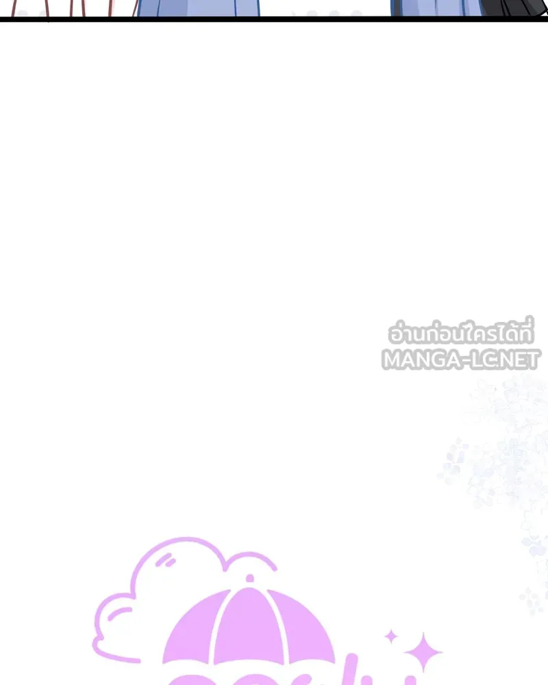 ฤดูฝนของฉันกับนาย ตอนที่ 6 เด็กหลงทางและของขวัญ รูปที่ 21