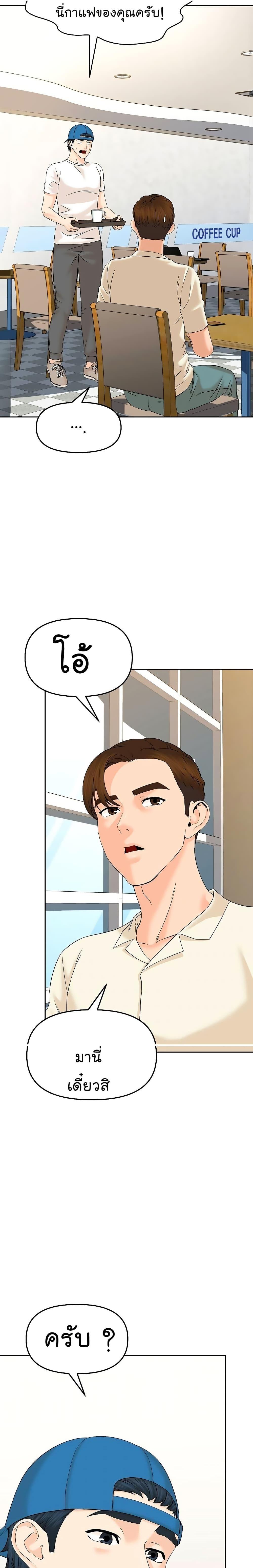 Manga-lc-com อ่านมังงะ อ่านการ์ตูน ออนไลน์ ฟรี From the Grave and Back ตอนที่ 1 2 3 4 5 6 7 8 9 10 11 12 13 14 ฟรี ไม่มีโฆษณา Manga-lc - อ่าน มังงะ อ่าน การ์ตูน ออนไลน์ อ่านมังงะ ฟรี