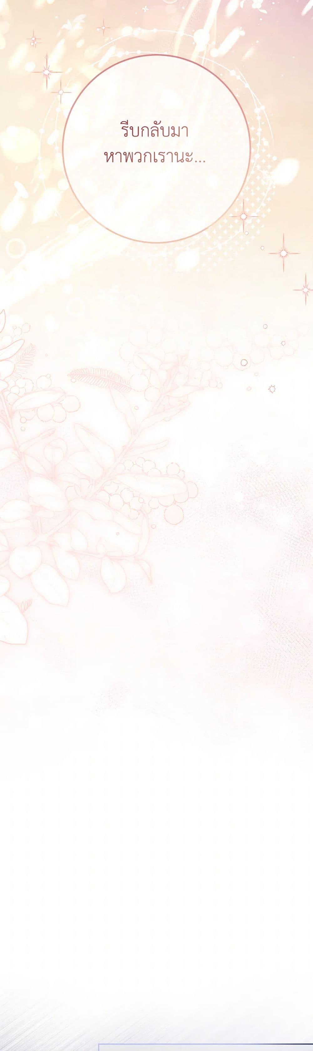 Manga-lc-com อ่านมังงะ อ่านการ์ตูน ออนไลน์ ฟรี Please Treat Your Friends Preciously ตอนที่ 1 2 3 4 5 6 7 8 9 10 11 12 13 14 ฟรี ไม่มีโฆษณา Manga-lc - อ่าน มังงะ อ่าน การ์ตูน ออนไลน์ อ่านมังงะ ฟรี