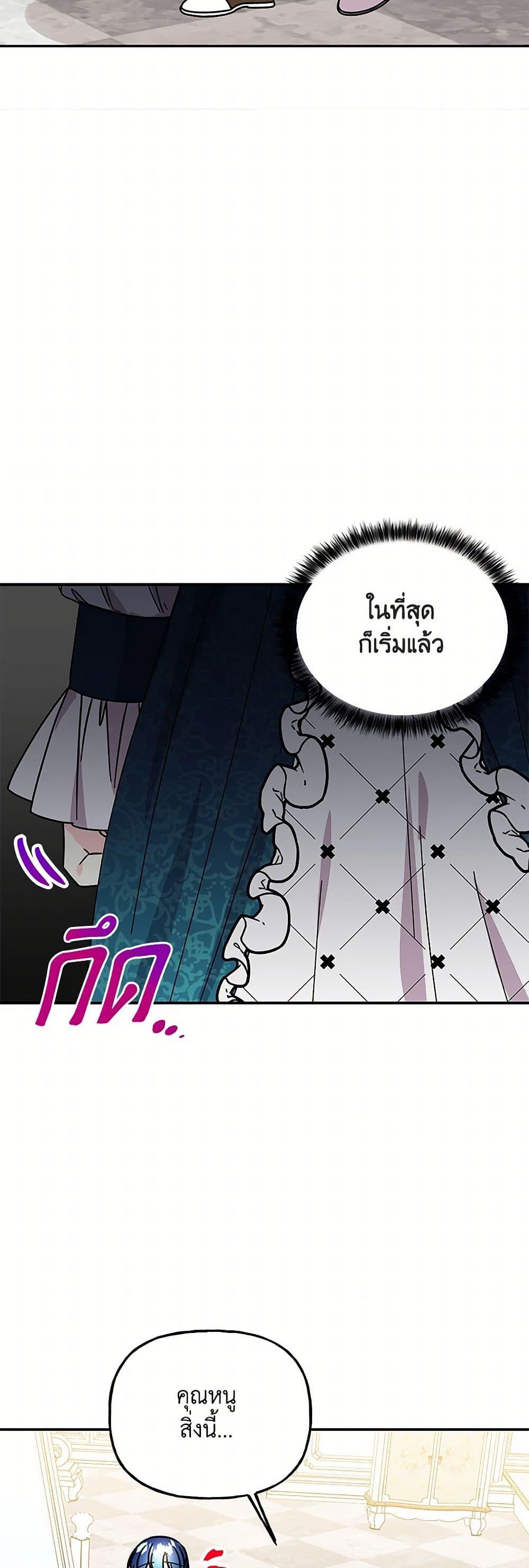 Manga-lc-com อ่านมังงะ อ่านการ์ตูน ออนไลน์ ฟรี Daughter of the Archmage ตอนที่ 1 2 3 4 5 6 7 8 9 10 11 12 13 14 ฟรี ไม่มีโฆษณา Manga-lc - อ่าน มังงะ อ่าน การ์ตูน ออนไลน์ อ่านมังงะ ฟรี