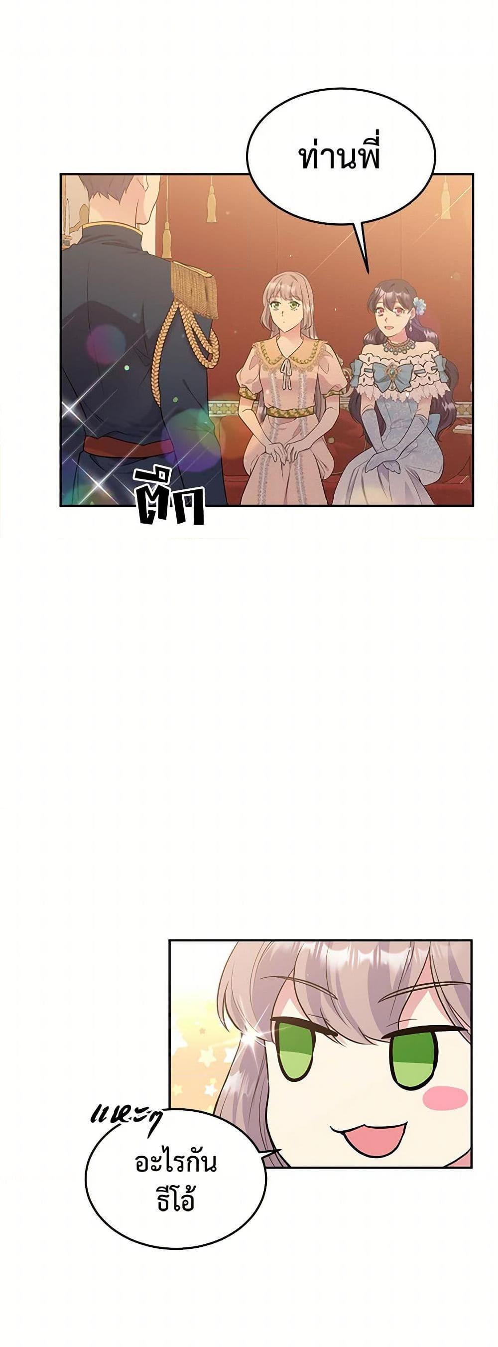 Manga-lc-com อ่านมังงะ อ่านการ์ตูน ออนไลน์ ฟรี My Goal is to Live a Long ตอนที่ 1 2 3 4 5 6 7 8 9 10 11 12 13 14 ฟรี ไม่มีโฆษณา Manga-lc - อ่าน มังงะ อ่าน การ์ตูน ออนไลน์ อ่านมังงะ ฟรี