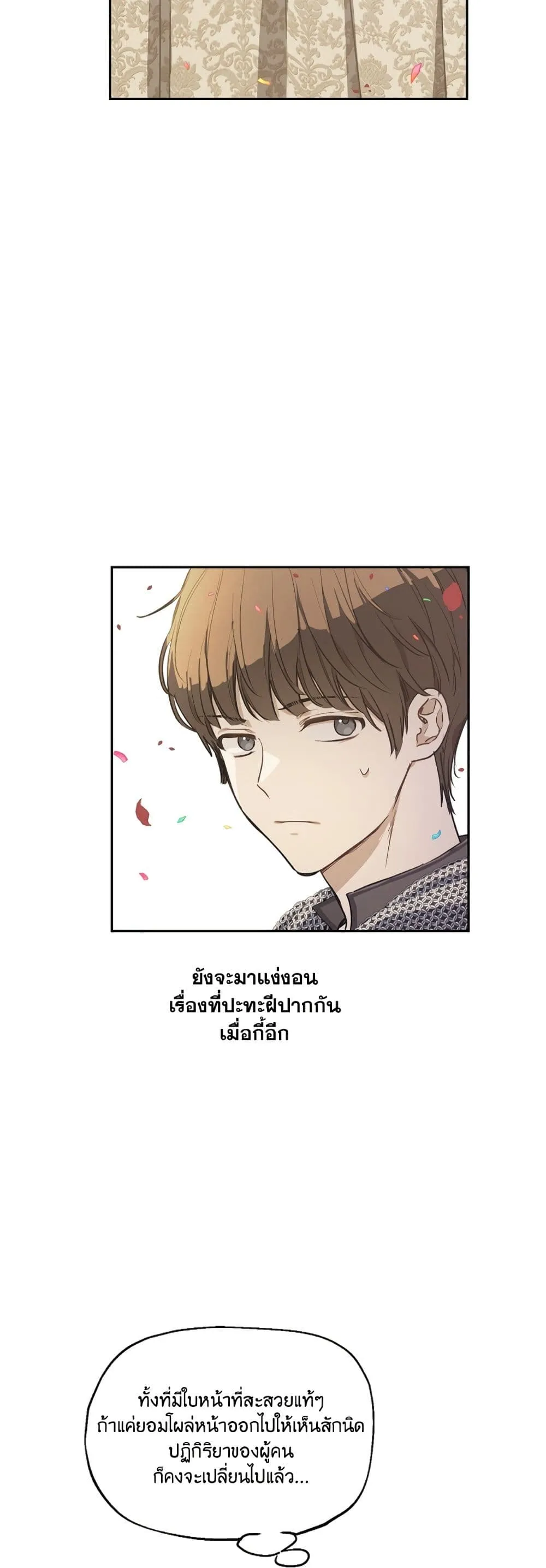 Manga-lc-com อ่านมังงะ อ่านการ์ตูน ออนไลน์ ฟรี The Forgotten Field ตอนที่ 1 2 3 4 5 6 7 8 9 10 11 12 13 14 ฟรี ไม่มีโฆษณา Manga-lc - อ่าน มังงะ อ่าน การ์ตูน ออนไลน์ อ่านมังงะ ฟรี