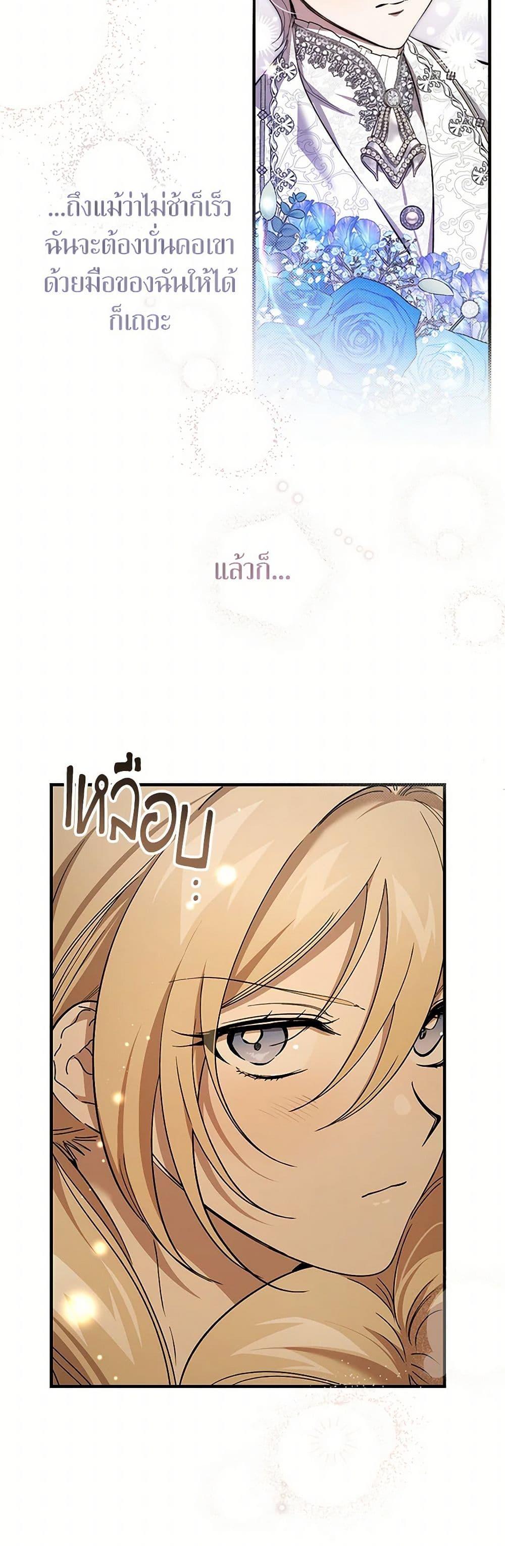 Manga-lc-com อ่านมังงะ อ่านการ์ตูน ออนไลน์ ฟรี The Devil Raises a Lady ตอนที่ 1 2 3 4 5 6 7 8 9 10 11 12 13 14 ฟรี ไม่มีโฆษณา Manga-lc - อ่าน มังงะ อ่าน การ์ตูน ออนไลน์ อ่านมังงะ ฟรี