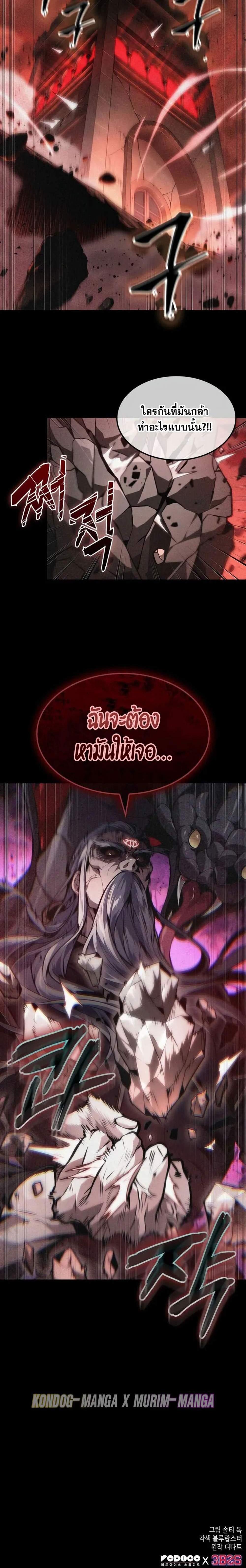 Manga-lc-com อ่านมังงะ อ่านการ์ตูน ออนไลน์ ฟรี The Last Adventurer ตอนที่ 1 2 3 4 5 6 7 8 9 10 11 12 13 14 ฟรี ไม่มีโฆษณา Manga-lc - อ่าน มังงะ อ่าน การ์ตูน ออนไลน์ อ่านมังงะ ฟรี