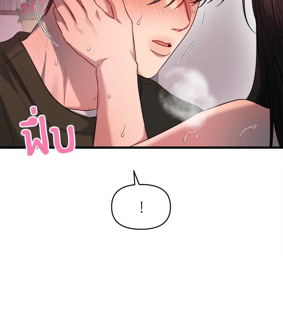 ปรารถนารักอันงดงาม ตอนที่ 34 รูปที่ 103