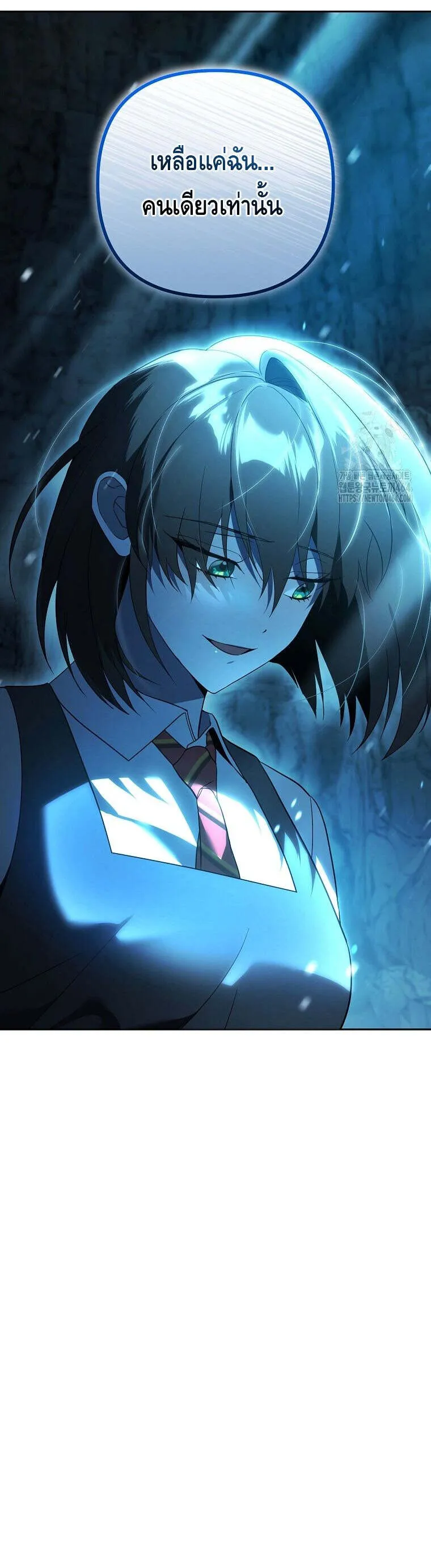 The Genius Tamer of the Academy เทมเมอร_ยอดอ_จฉร_ยะแห_งสถาบ_น ตอนที่ ตอนที่ 31 รูปที่ 17