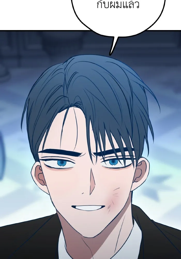 รักนี้ไม่มีรีไซเคิล ตอนที่ 89 รูปที่ 50