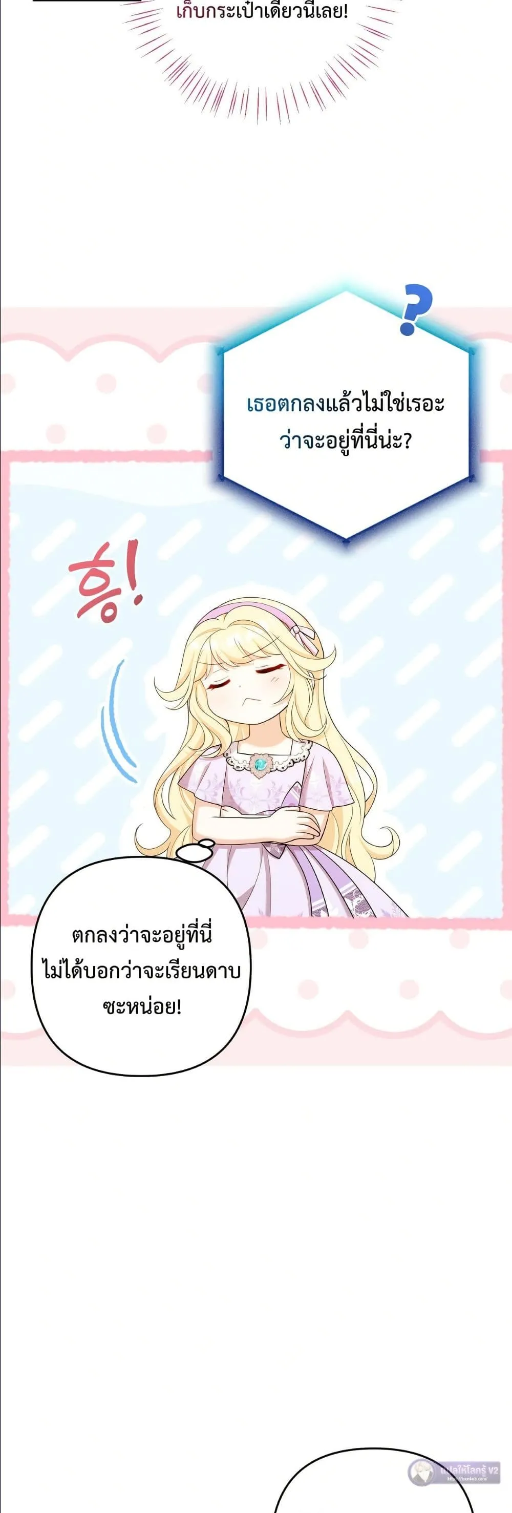 Manga-lc-com อ่านมังงะ อ่านการ์ตูน ออนไลน์ ฟรี I’m the Only Granddaughter of the Strongest Duke ตอนที่ 1 2 3 4 5 6 7 8 9 10 11 12 13 14 ฟรี ไม่มีโฆษณา Manga-lc - อ่าน มังงะ อ่าน การ์ตูน ออนไลน์ อ่านมังงะ ฟรี