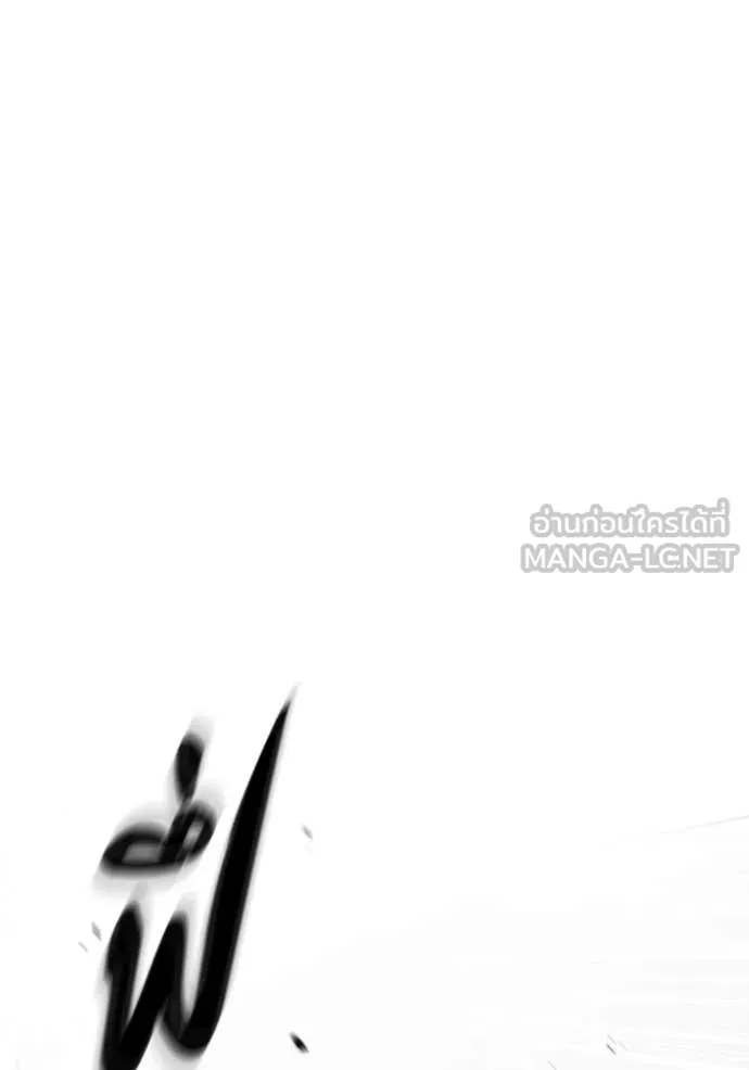 สนิมเชือดเลือดสาด ตอนที่ 37 รูปที่ 84