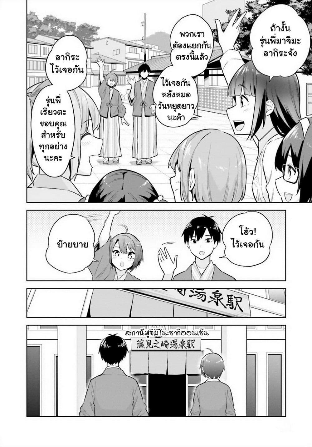 Manga-lc-com อ่านมังงะ อ่านการ์ตูน ออนไลน์ ฟรี Jitsu wa Imouto Deshita. ~Saikin dekita Giri no Otouto no Kyorikan ga Yatara Chikai wake~ ตอนที่ 1 2 3 4 5 6 7 8 9 10 11 12 13 14 ฟรี ไม่มีโฆษณา Manga-lc - อ่าน มังงะ อ่าน การ์ตูน ออนไลน์ อ่านมังงะ ฟรี