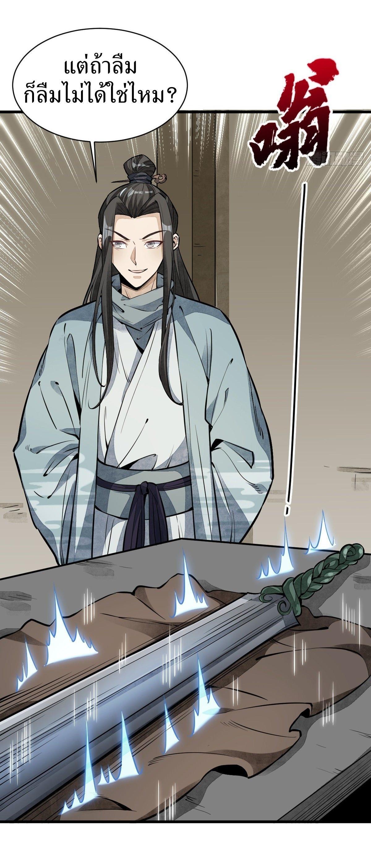 Manga-lc-com อ่านมังงะ อ่านการ์ตูน ออนไลน์ ฟรี Lan Ke Qi Yuan ตอนที่ 1 2 3 4 5 6 7 8 9 10 11 12 13 14 ฟรี ไม่มีโฆษณา Manga-lc - อ่าน มังงะ อ่าน การ์ตูน ออนไลน์ อ่านมังงะ ฟรี