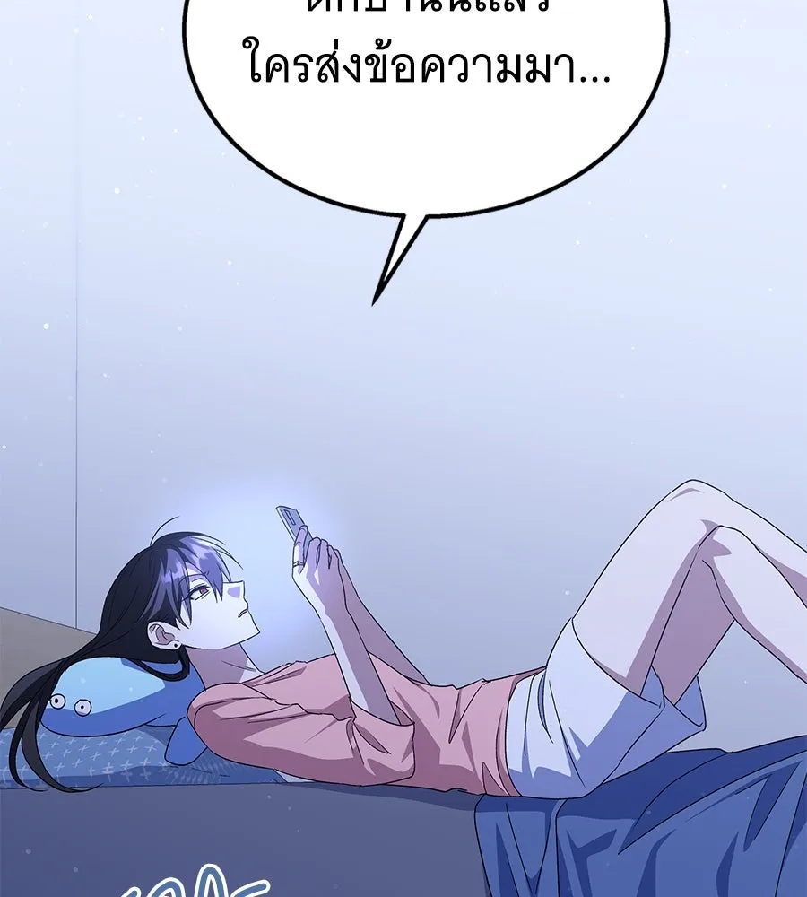 ถึกทนแทงก์แรงก์ C ตอนที่ 12 รูปที่ 113