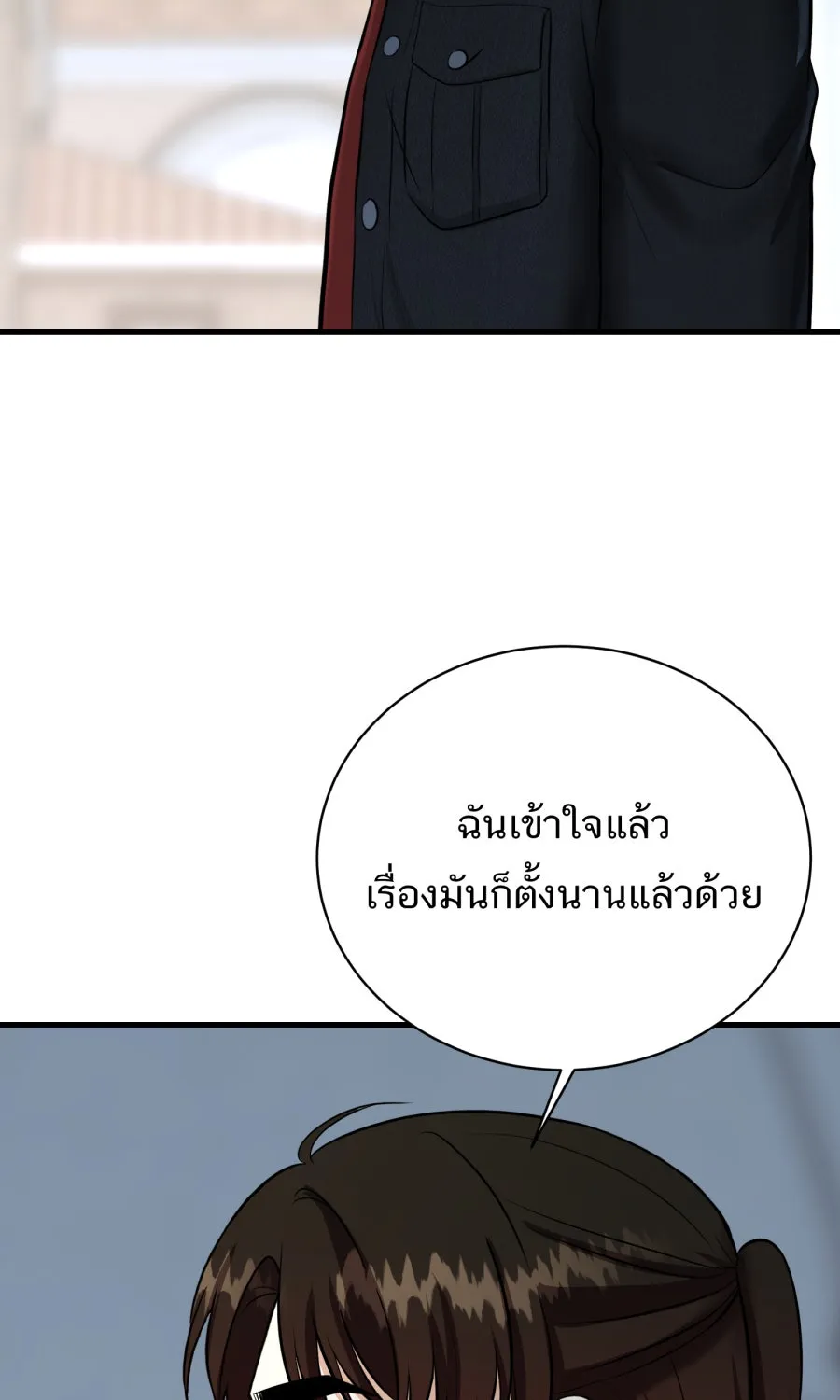 ตื่นมาอีกทีก็เป็นนายเอกไปซะแล้ว ตอนที่ 60 ตัดสินใจ รูปที่ 14