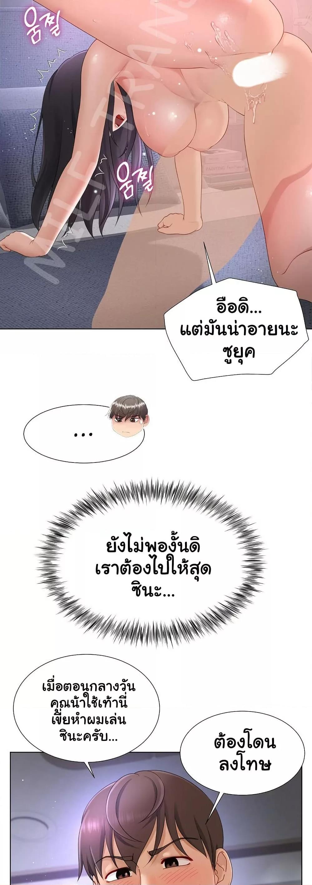 Doujin-Lc- อ่าน โดจิน มังฮวา เกาหลี ญี่ปุ่น จีน แปลไทย Wanna Become a Dad or a Boyfriend ตอนที่ 1 2 3 4 5 6 7 8 9 10 11 12 13 14 ฟรี ไม่มีโฆษณา อ่าน โดจิน Manhwa เกาหลี ญี่ปุ่น จีน เรามีครบ คัดมาให้เน้นๆ โดจิน 18+ รับประกันความฟินโดย  Doujin Lc