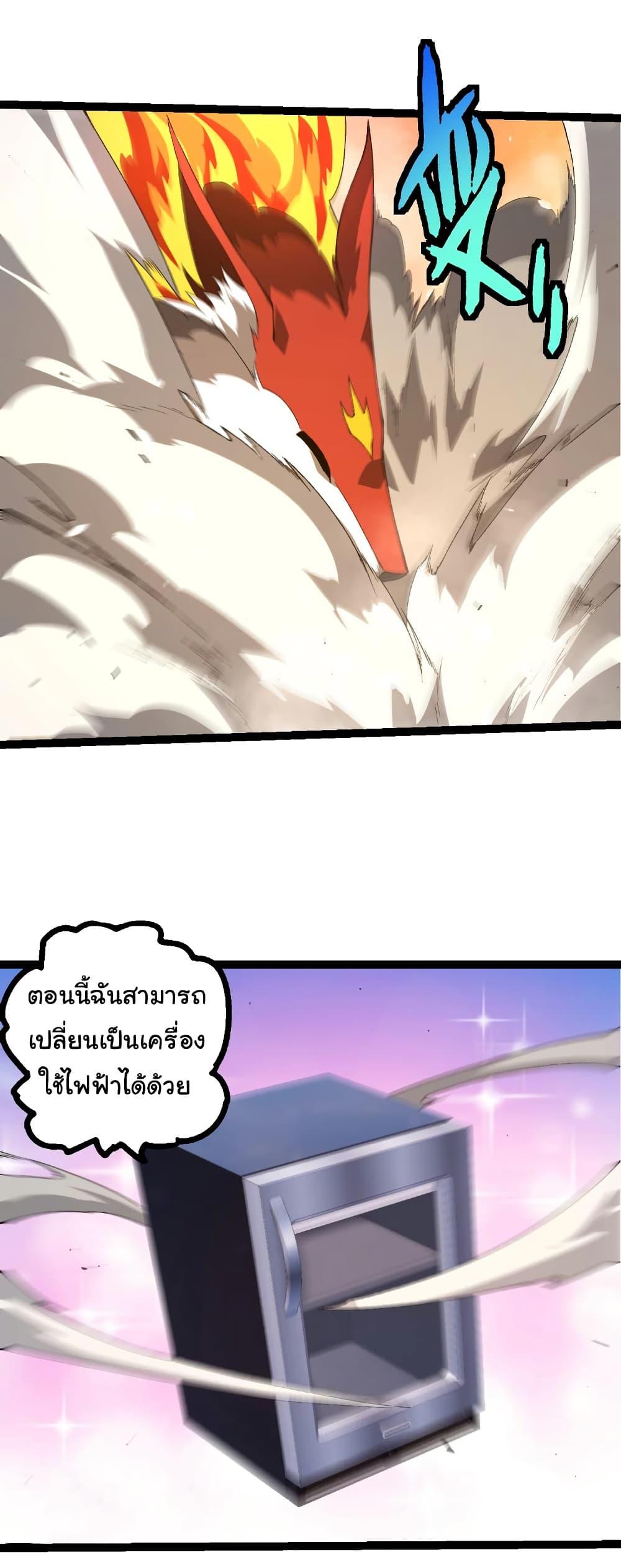 Manga-lc-com อ่านมังงะ อ่านการ์ตูน ออนไลน์ ฟรี Evolution from the Big Tree ตอนที่ 1 2 3 4 5 6 7 8 9 10 11 12 13 14 ฟรี ไม่มีโฆษณา Manga-lc - อ่าน มังงะ อ่าน การ์ตูน ออนไลน์ อ่านมังงะ ฟรี