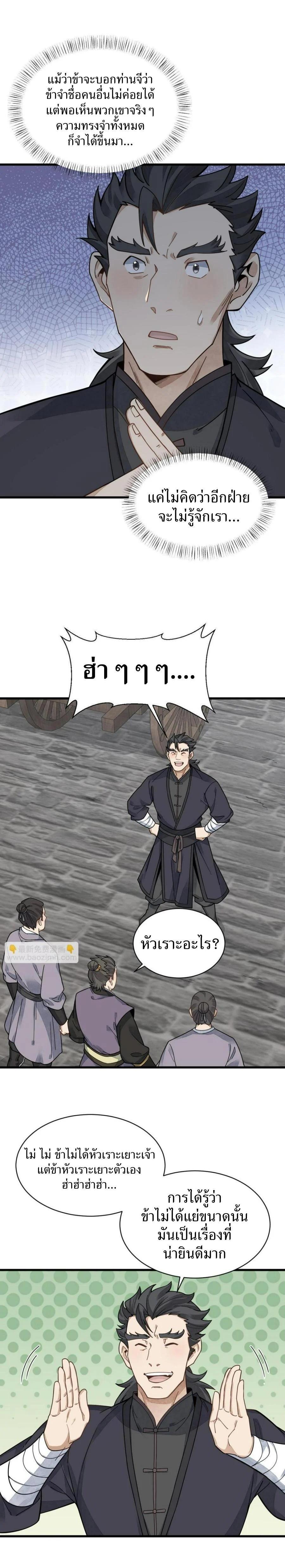 Manga-lc-com อ่านมังงะ อ่านการ์ตูน ออนไลน์ ฟรี Lan Ke Qi Yuan ตอนที่ 1 2 3 4 5 6 7 8 9 10 11 12 13 14 ฟรี ไม่มีโฆษณา Manga-lc - อ่าน มังงะ อ่าน การ์ตูน ออนไลน์ อ่านมังงะ ฟรี