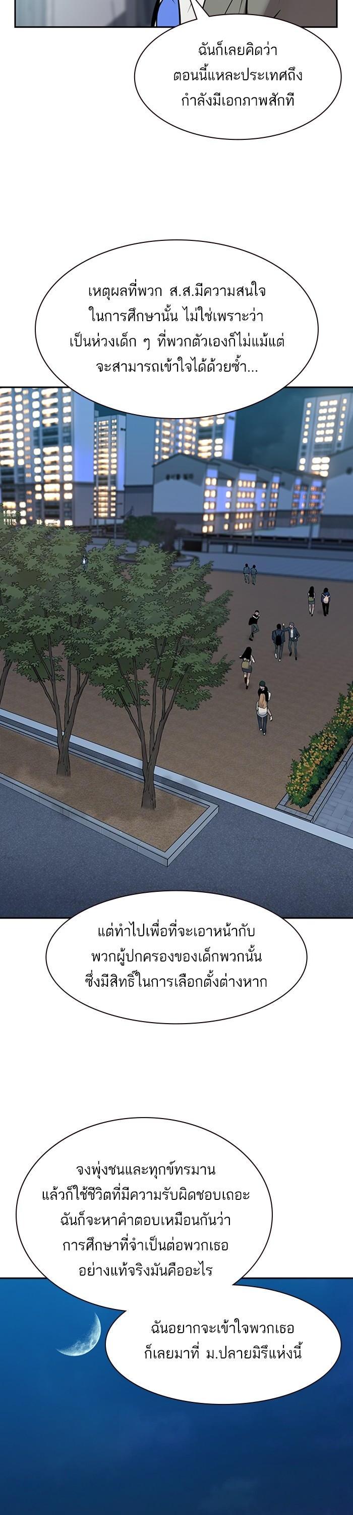 Manga-lc-com อ่านมังงะ อ่านการ์ตูน ออนไลน์ ฟรี The World Is Money and Power กลโกงโลกพนัน ตอนที่ 1 2 3 4 5 6 7 8 9 10 11 12 13 14 ฟรี ไม่มีโฆษณา Manga-lc - อ่าน มังงะ อ่าน การ์ตูน ออนไลน์ อ่านมังงะ ฟรี