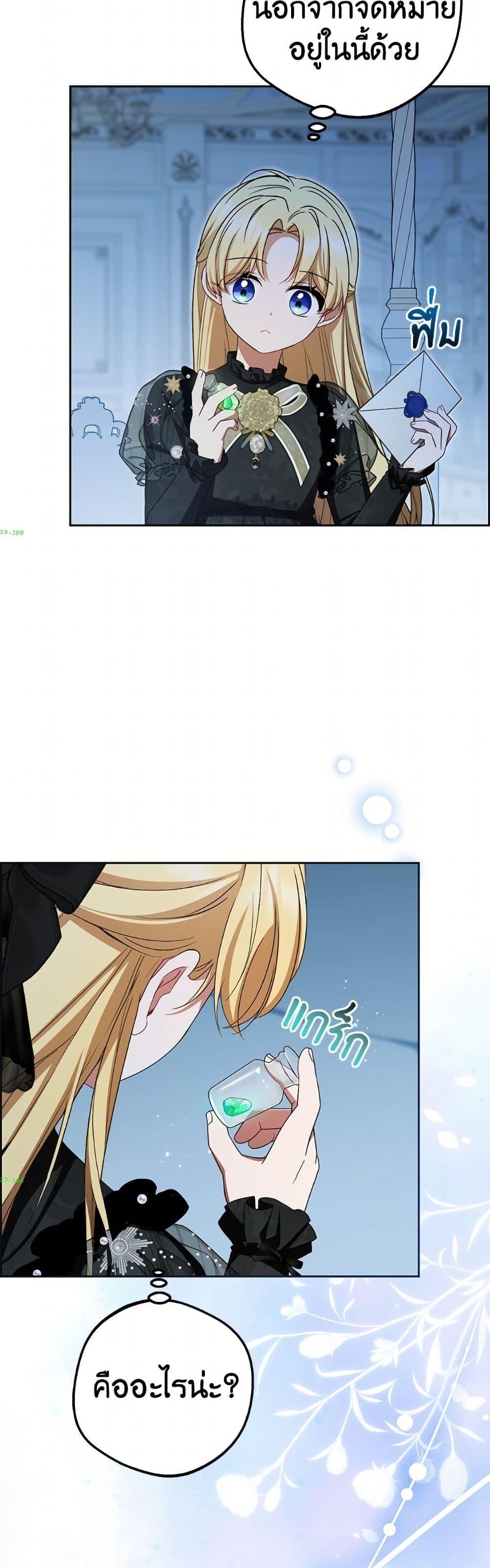 Manga-lc-com อ่านมังงะ อ่านการ์ตูน ออนไลน์ ฟรี The Villainess Is Shy In Receiving Love ตอนที่ 1 2 3 4 5 6 7 8 9 10 11 12 13 14 ฟรี ไม่มีโฆษณา Manga-lc - อ่าน มังงะ อ่าน การ์ตูน ออนไลน์ อ่านมังงะ ฟรี