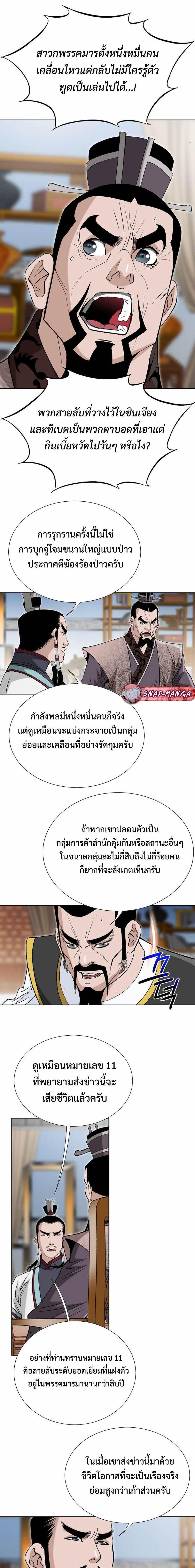 Manga-lc-com อ่านมังงะ อ่านการ์ตูน ออนไลน์ ฟรี Biography of a Novice Warrior ตอนที่ 1 2 3 4 5 6 7 8 9 10 11 12 13 14 ฟรี ไม่มีโฆษณา Manga-lc - อ่าน มังงะ อ่าน การ์ตูน ออนไลน์ อ่านมังงะ ฟรี