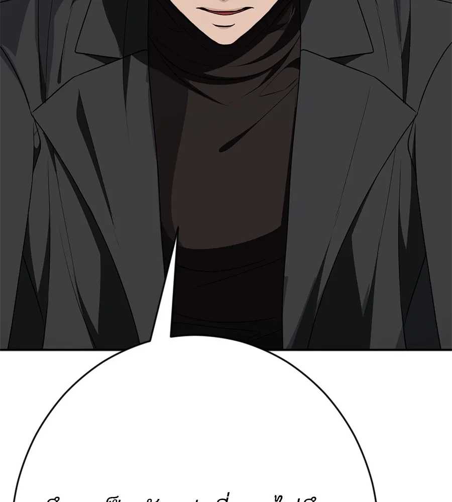 คอลเซ็นเตอร์เปลี่ยนชีวิต ตอนที่ 25 การหักหลัง รูปที่ 92