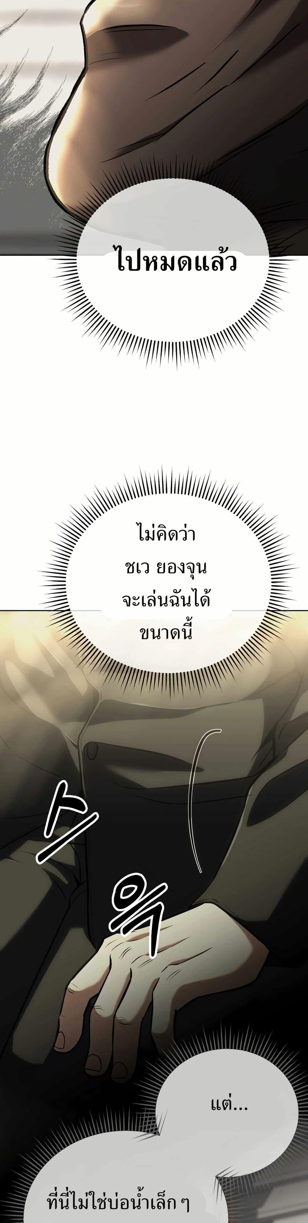 Manga-lc-com อ่านมังงะ อ่านการ์ตูน ออนไลน์ ฟรี New Employee Kim Chul-Soo ตอนที่ 1 2 3 4 5 6 7 8 9 10 11 12 13 14 ฟรี ไม่มีโฆษณา Manga-lc - อ่าน มังงะ อ่าน การ์ตูน ออนไลน์ อ่านมังงะ ฟรี