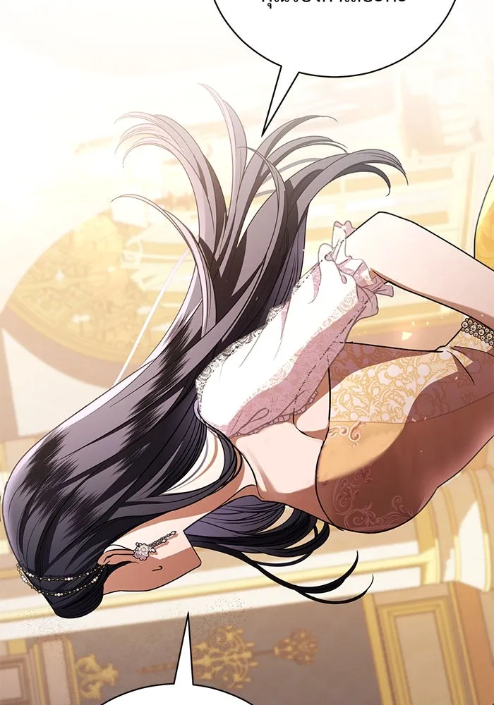 แด่ชู้รักของสามี ตอนที่ 35 รูปที่ 23