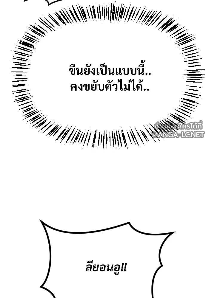 Manga-lc-com อ่านมังงะ อ่านการ์ตูน ออนไลน์ ฟรี วันดีคืนดี โซลก็ ตอนที่ 1 2 3 4 5 6 7 8 9 10 11 12 13 14 ฟรี ไม่มีโฆษณา Manga-lc - อ่าน มังงะ อ่าน การ์ตูน ออนไลน์ อ่านมังงะ ฟรี