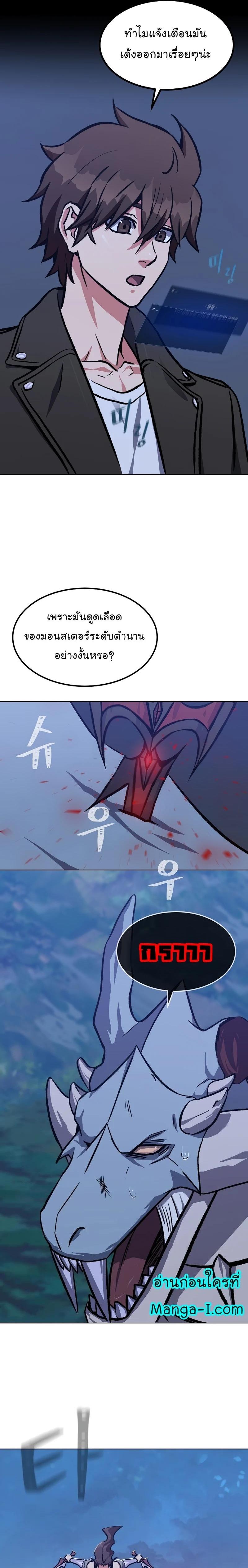 Manga-lc-com อ่านมังงะ อ่านการ์ตูน ออนไลน์ ฟรี Level 1 Player ตอนที่ 1 2 3 4 5 6 7 8 9 10 11 12 13 14 ฟรี ไม่มีโฆษณา Manga-lc - อ่าน มังงะ อ่าน การ์ตูน ออนไลน์ อ่านมังงะ ฟรี