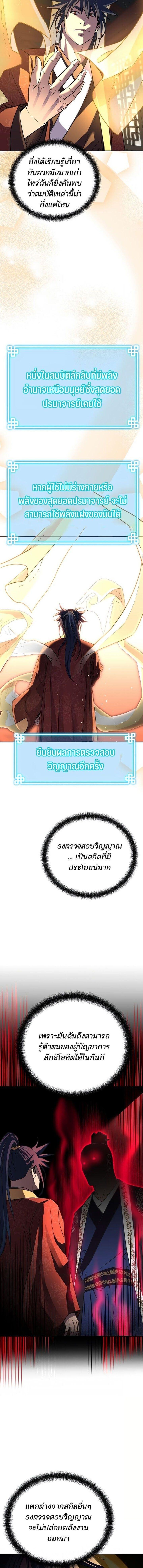 Manga-lc-com อ่านมังงะ อ่านการ์ตูน ออนไลน์ ฟรี The Reborn Ranker Chronicles ตอนที่ 1 2 3 4 5 6 7 8 9 10 11 12 13 14 ฟรี ไม่มีโฆษณา Manga-lc - อ่าน มังงะ อ่าน การ์ตูน ออนไลน์ อ่านมังงะ ฟรี