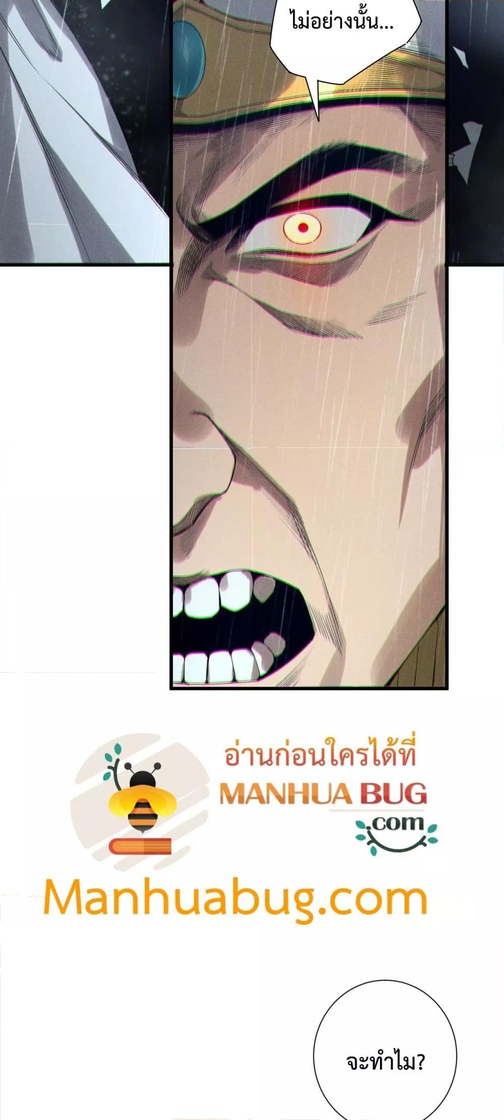 Manga-lc-com อ่านมังงะ อ่านการ์ตูน ออนไลน์ ฟรี NecromancerKin ตอนที่ 1 2 3 4 5 6 7 8 9 10 11 12 13 14 ฟรี ไม่มีโฆษณา Manga-lc - อ่าน มังงะ อ่าน การ์ตูน ออนไลน์ อ่านมังงะ ฟรี