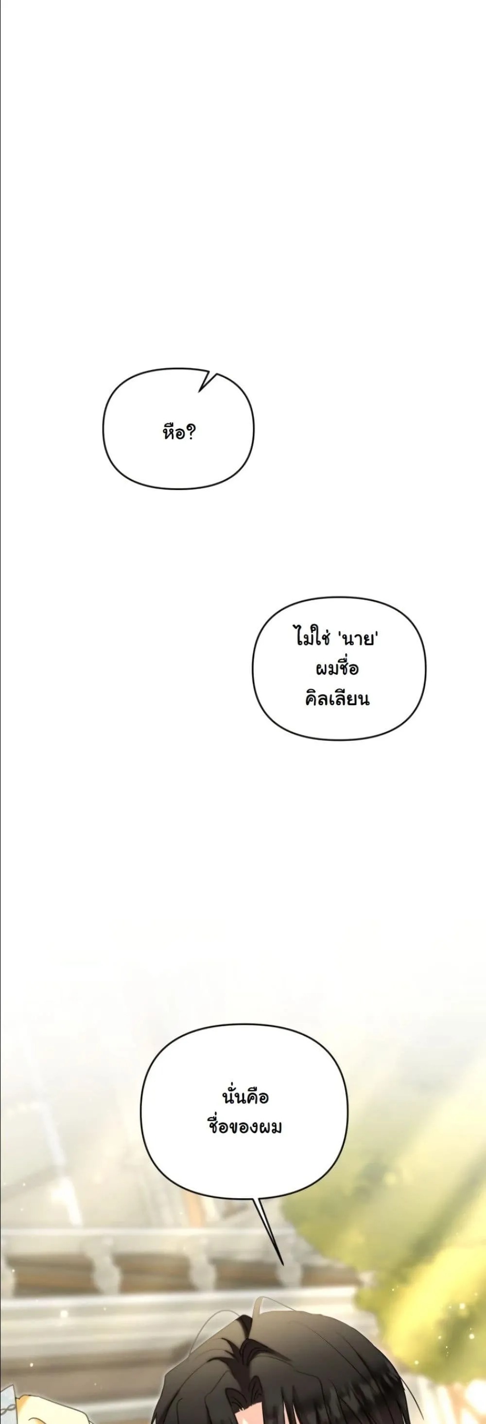 Manga-lc-com อ่านมังงะ อ่านการ์ตูน ออนไลน์ ฟรี My Once-Enemy Sister Now Cherishes Me ตอนที่ 1 2 3 4 5 6 7 8 9 10 11 12 13 14 ฟรี ไม่มีโฆษณา Manga-lc - อ่าน มังงะ อ่าน การ์ตูน ออนไลน์ อ่านมังงะ ฟรี