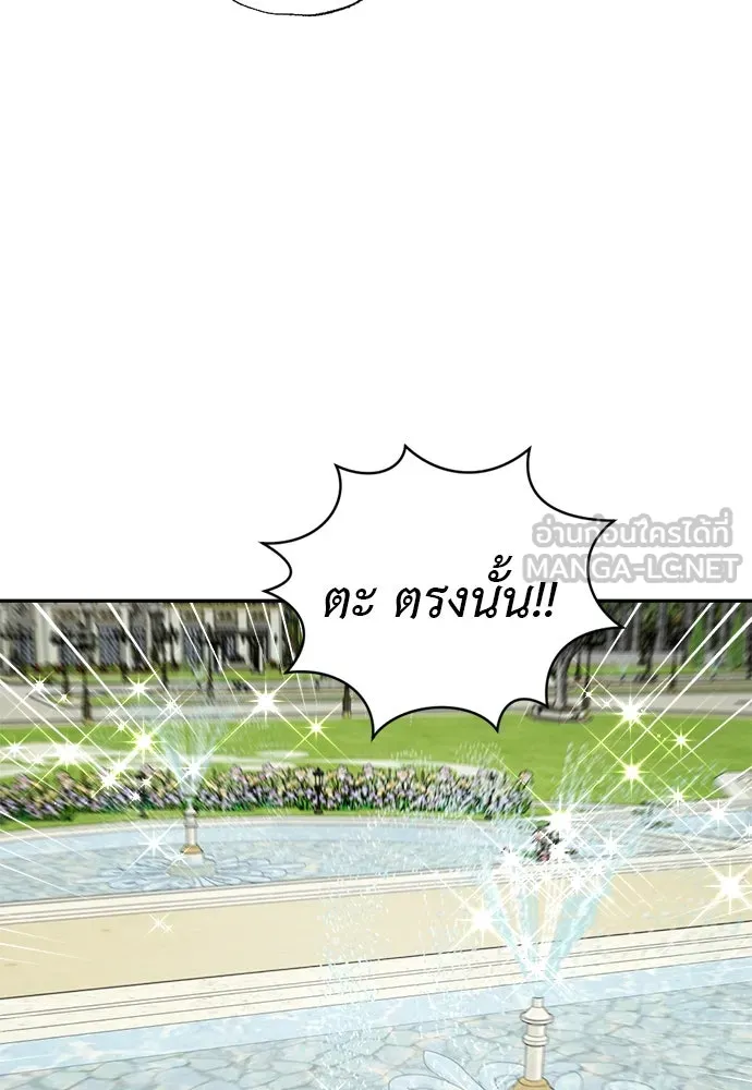 อัศวินเดลิเวอรี ตอนที่ 37 ในที่สุดก็มีฉากโรแมนติก 4 รูปที่ 63