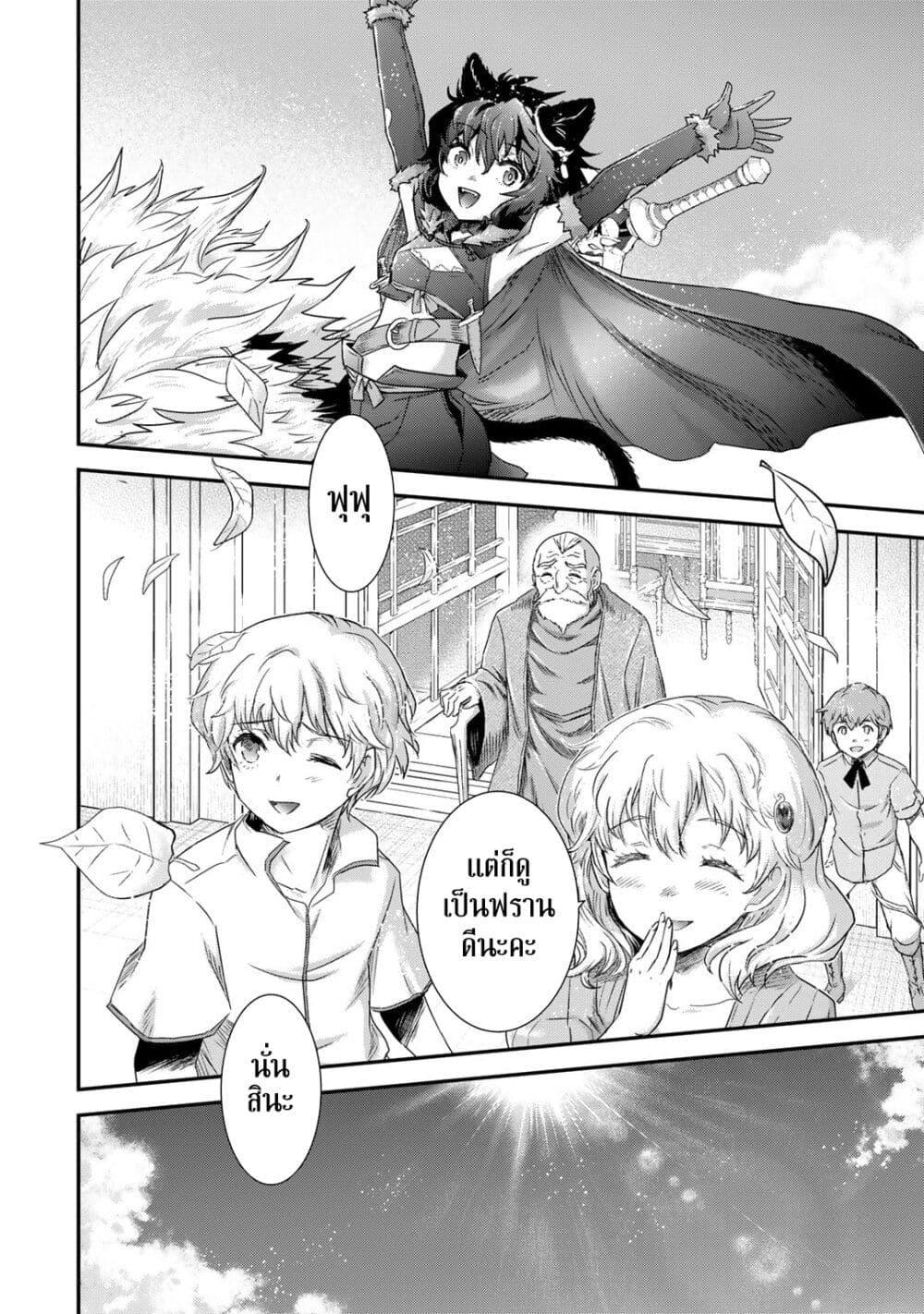 Manga-lc-com อ่านมังงะ อ่านการ์ตูน ออนไลน์ ฟรี Tensei Shitara Ken deshita ตอนที่ 1 2 3 4 5 6 7 8 9 10 11 12 13 14 ฟรี ไม่มีโฆษณา Manga-lc - อ่าน มังงะ อ่าน การ์ตูน ออนไลน์ อ่านมังงะ ฟรี