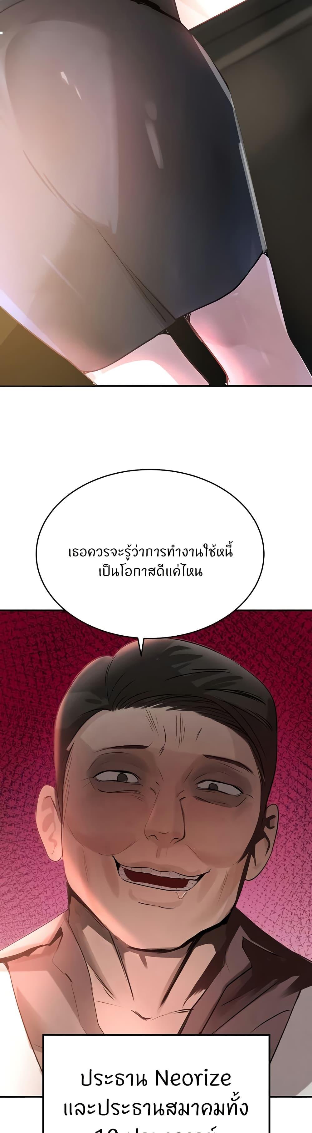 Doujin-Lc- อ่าน โดจิน มังฮวา เกาหลี ญี่ปุ่น จีน แปลไทย The Boss’s Daughter ตอนที่ 1 2 3 4 5 6 7 8 9 10 11 12 13 14 ฟรี ไม่มีโฆษณา อ่าน โดจิน Manhwa เกาหลี ญี่ปุ่น จีน เรามีครบ คัดมาให้เน้นๆ โดจิน 18+ รับประกันความฟินโดย  Doujin Lc