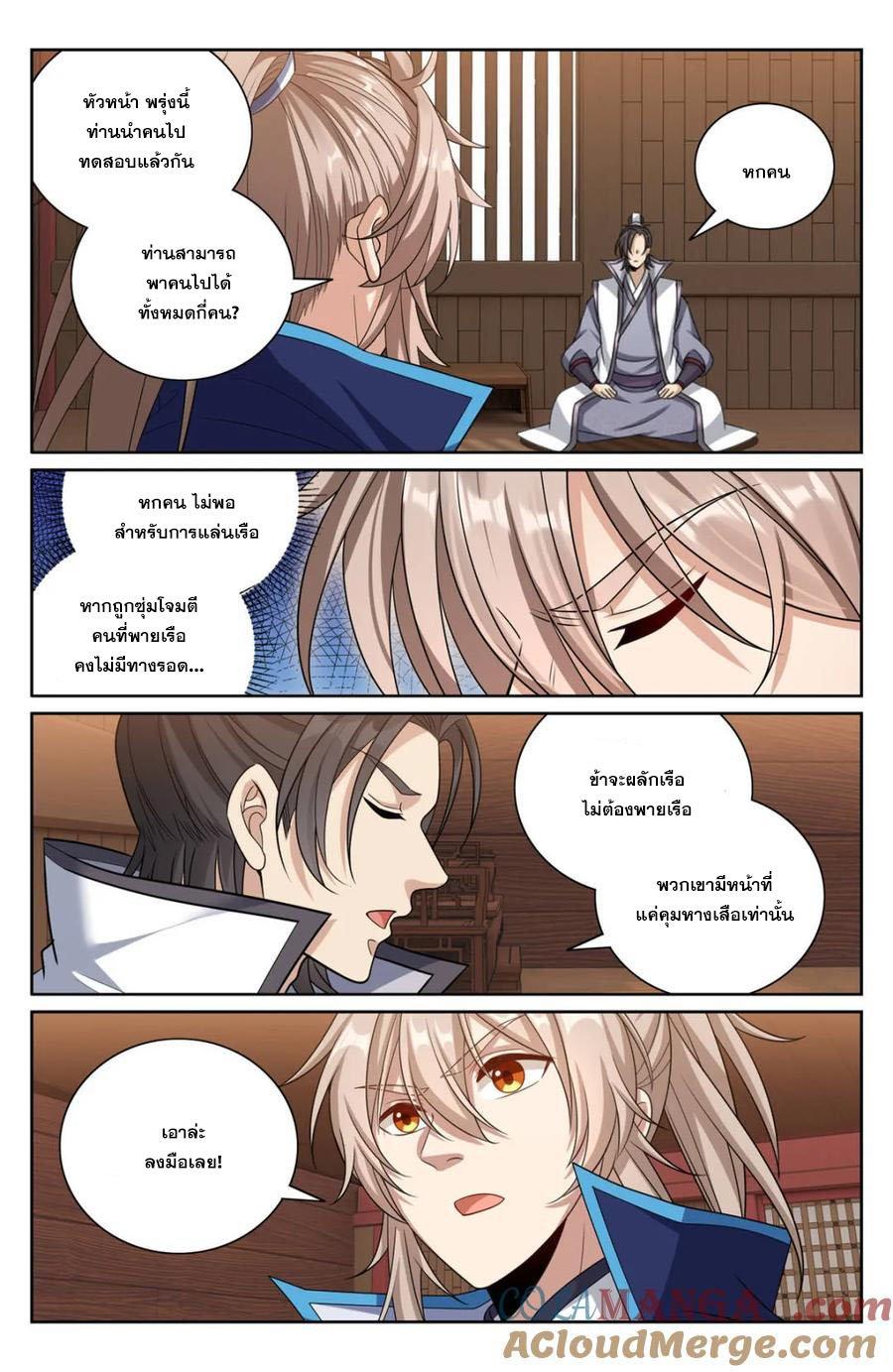 Manga-lc-com อ่านมังงะ อ่านการ์ตูน ออนไลน์ ฟรี Nightwatcher ตอนที่ 1 2 3 4 5 6 7 8 9 10 11 12 13 14 ฟรี ไม่มีโฆษณา Manga-lc - อ่าน มังงะ อ่าน การ์ตูน ออนไลน์ อ่านมังงะ ฟรี